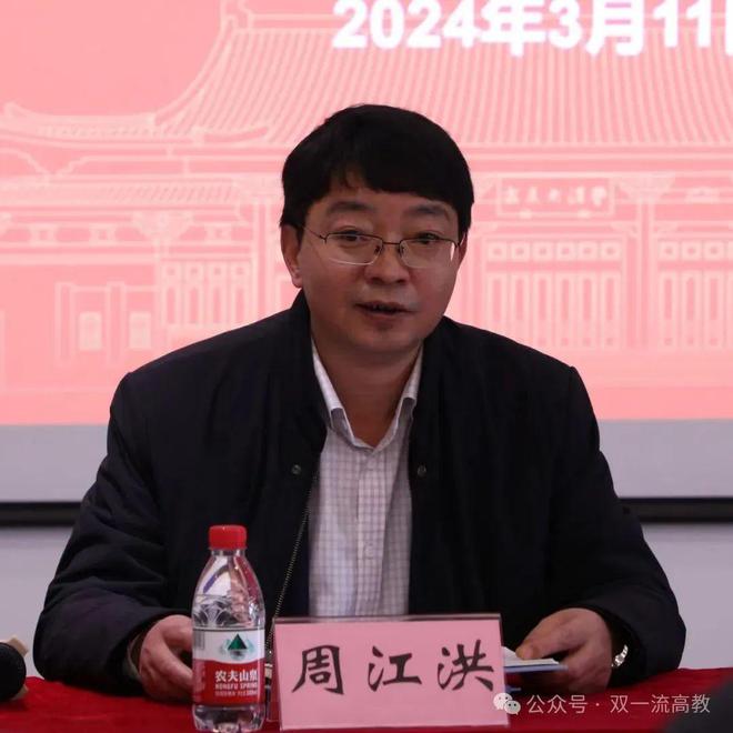 j9九游会-真人游戏第一品牌南宫28登录入口C9大学新任副校长兼任新职务！